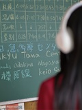 Xiuren秀人网 2025.04.29 NO.10215 茂木希子(12)